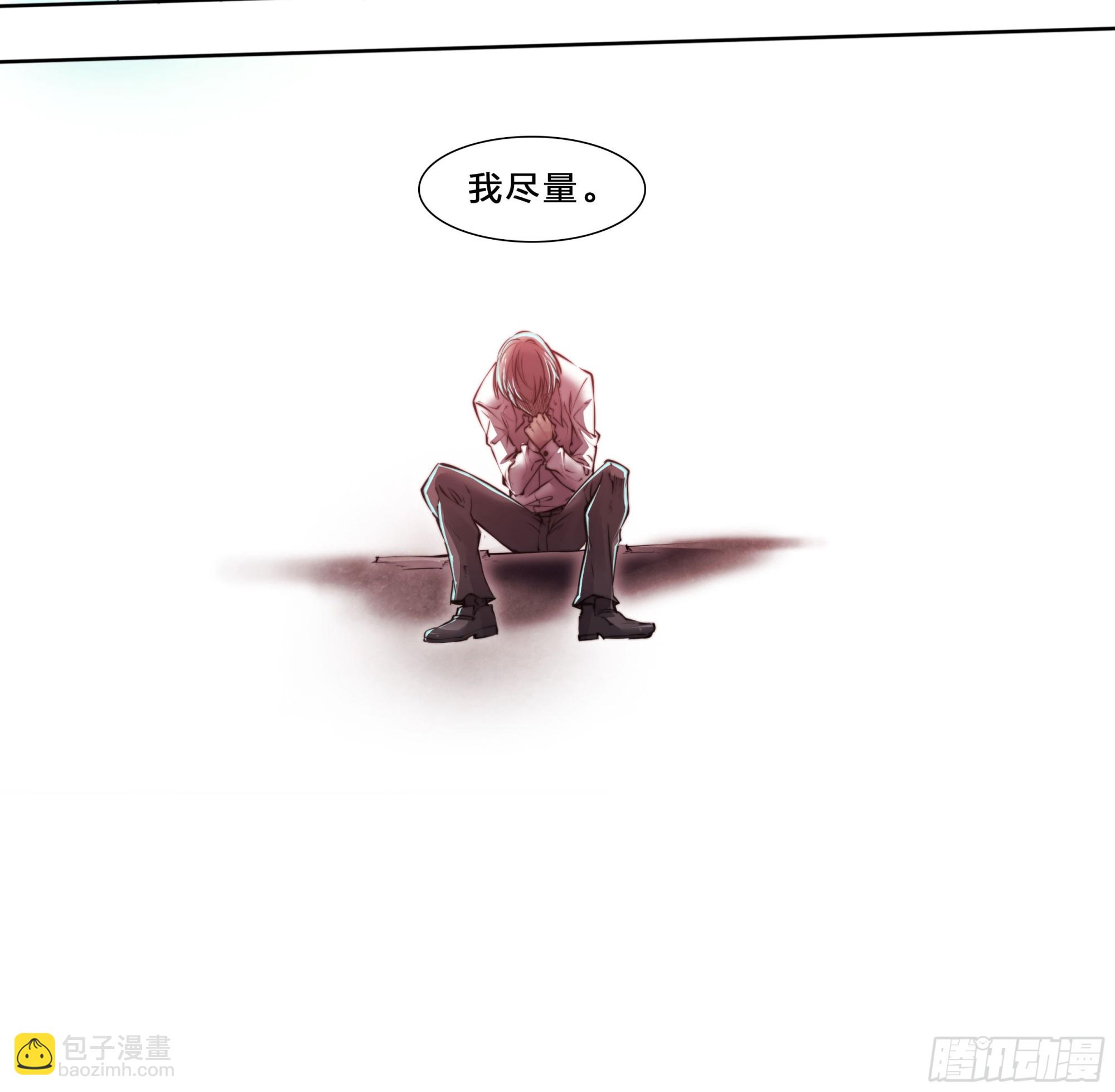 97 突破重围-第100话