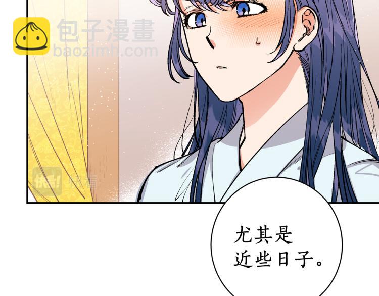 第2话 我是你要嫁的人！(1/3)-第2话