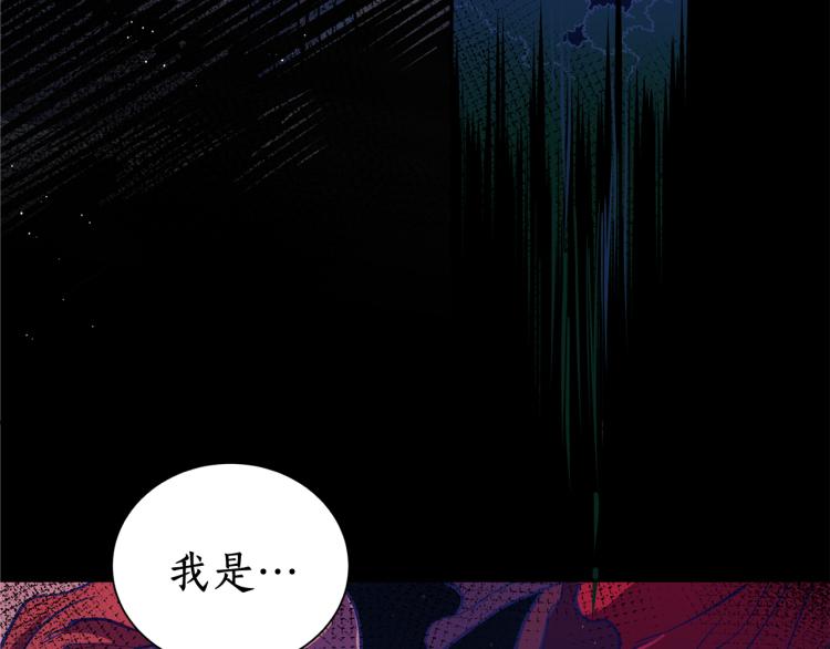 第2话 我是你要嫁的人！(1/3)-第2话
