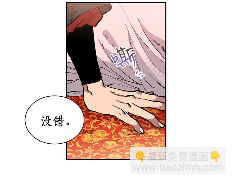 第2话 我是你要嫁的人！(1/3)-第2话