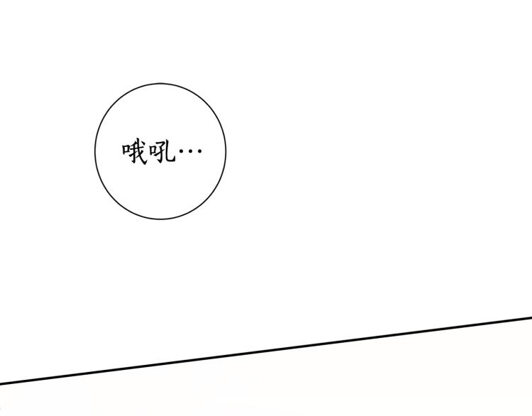 第2话 我是你要嫁的人！(1/3)-第2话
