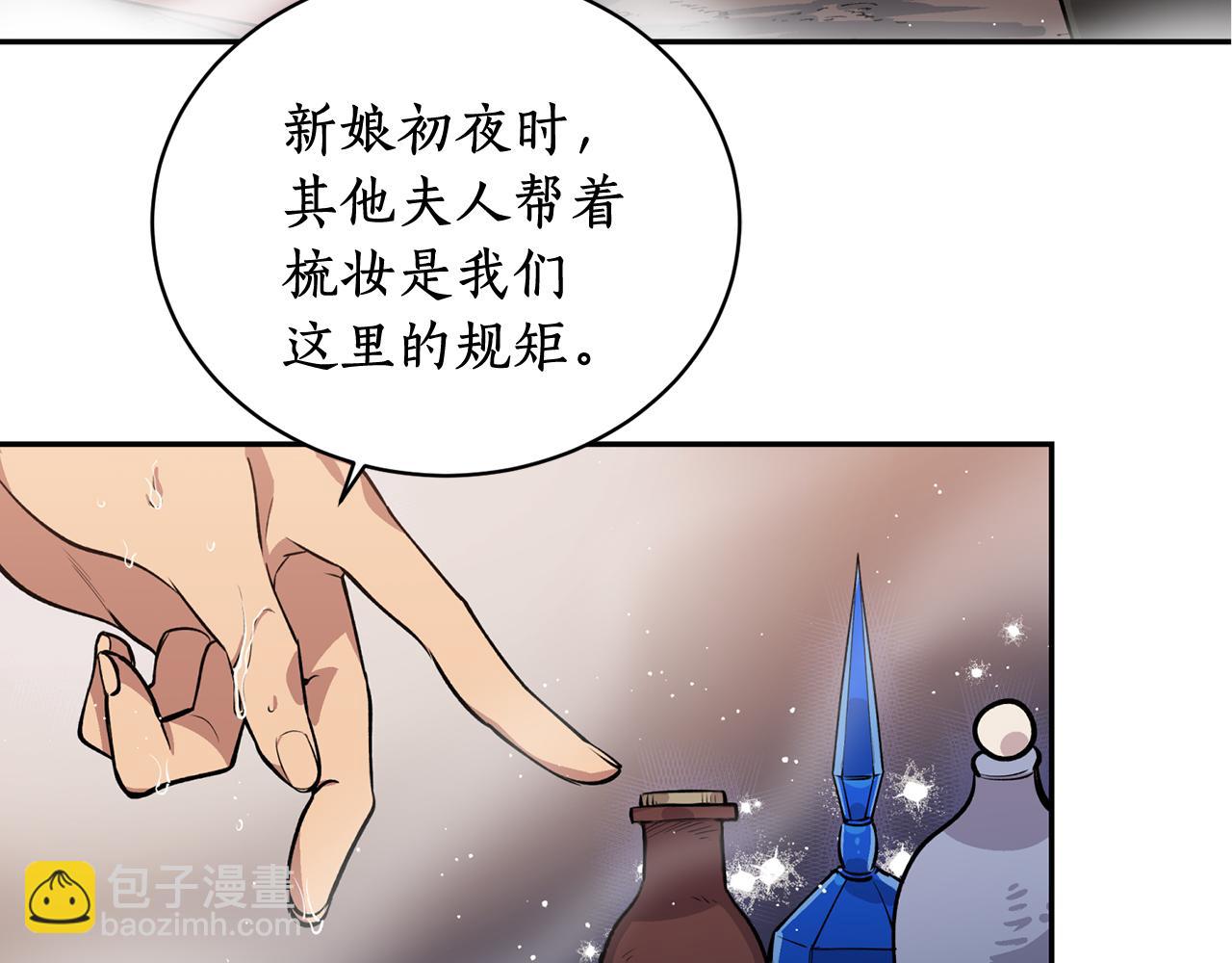 第12话 不能心软！(1/3)-第12话