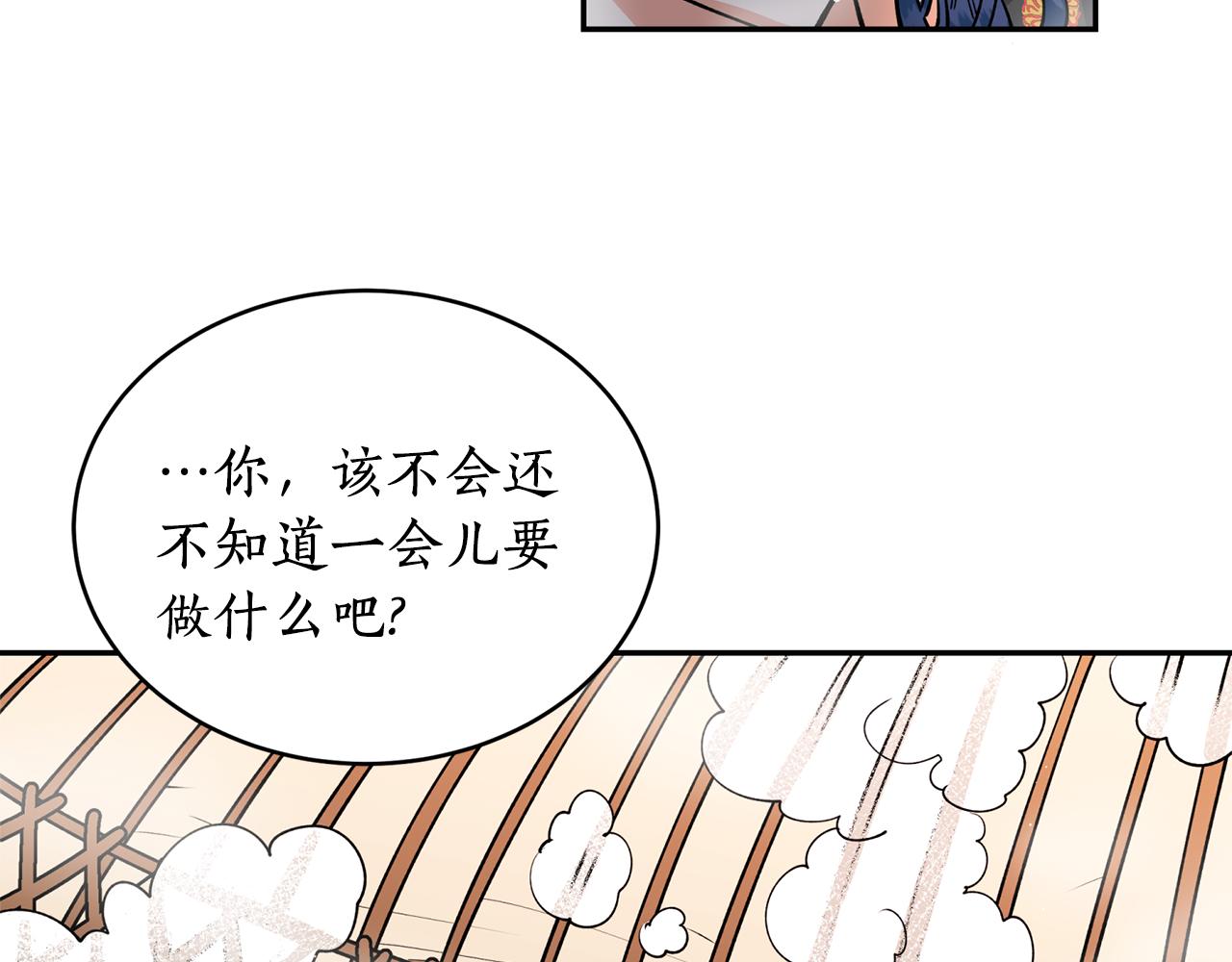 第12话 不能心软！(1/3)-第12话