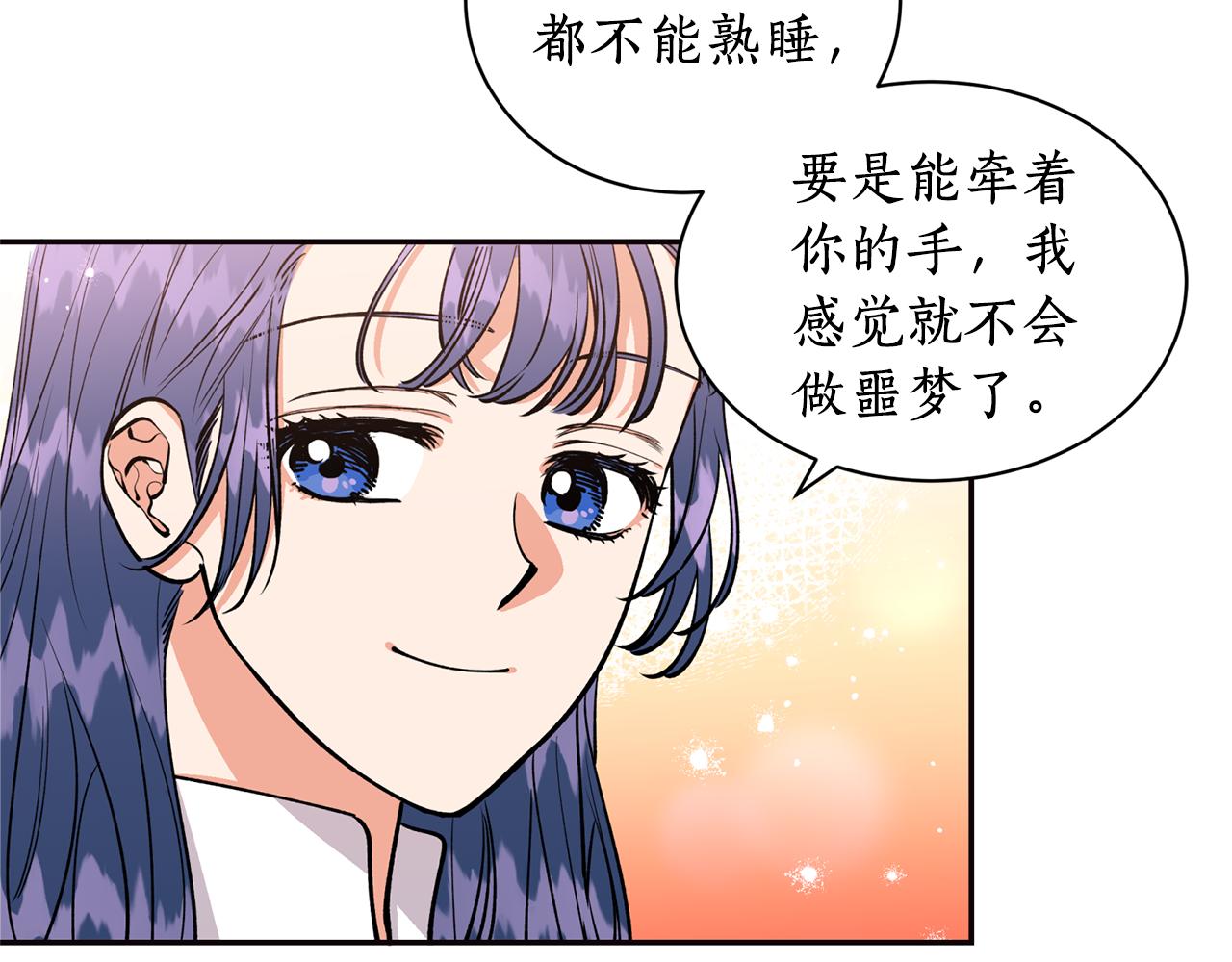 第14话 你想家了吧？(1/3)-第14话