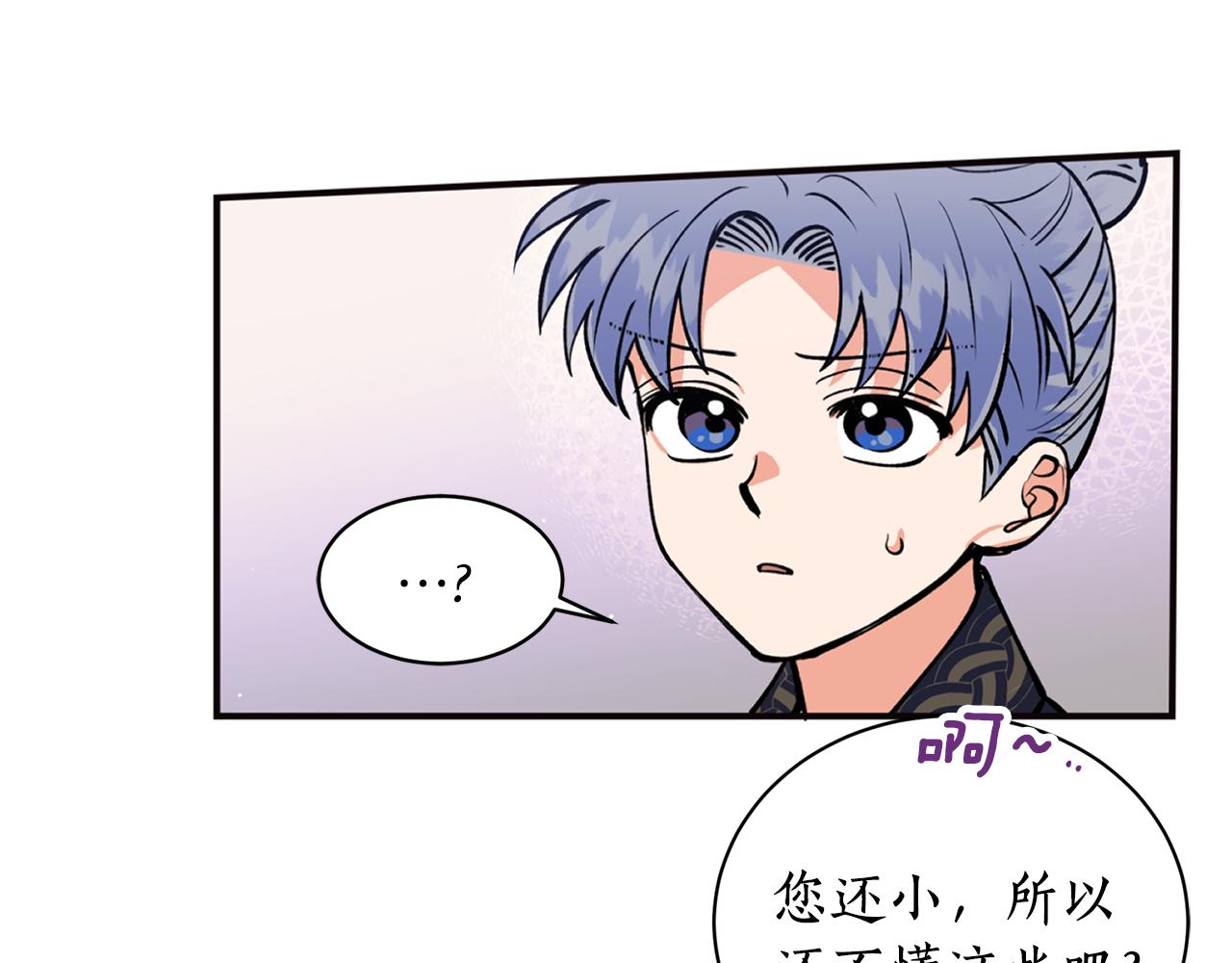 第14话 你想家了吧？(1/3)-第14话
