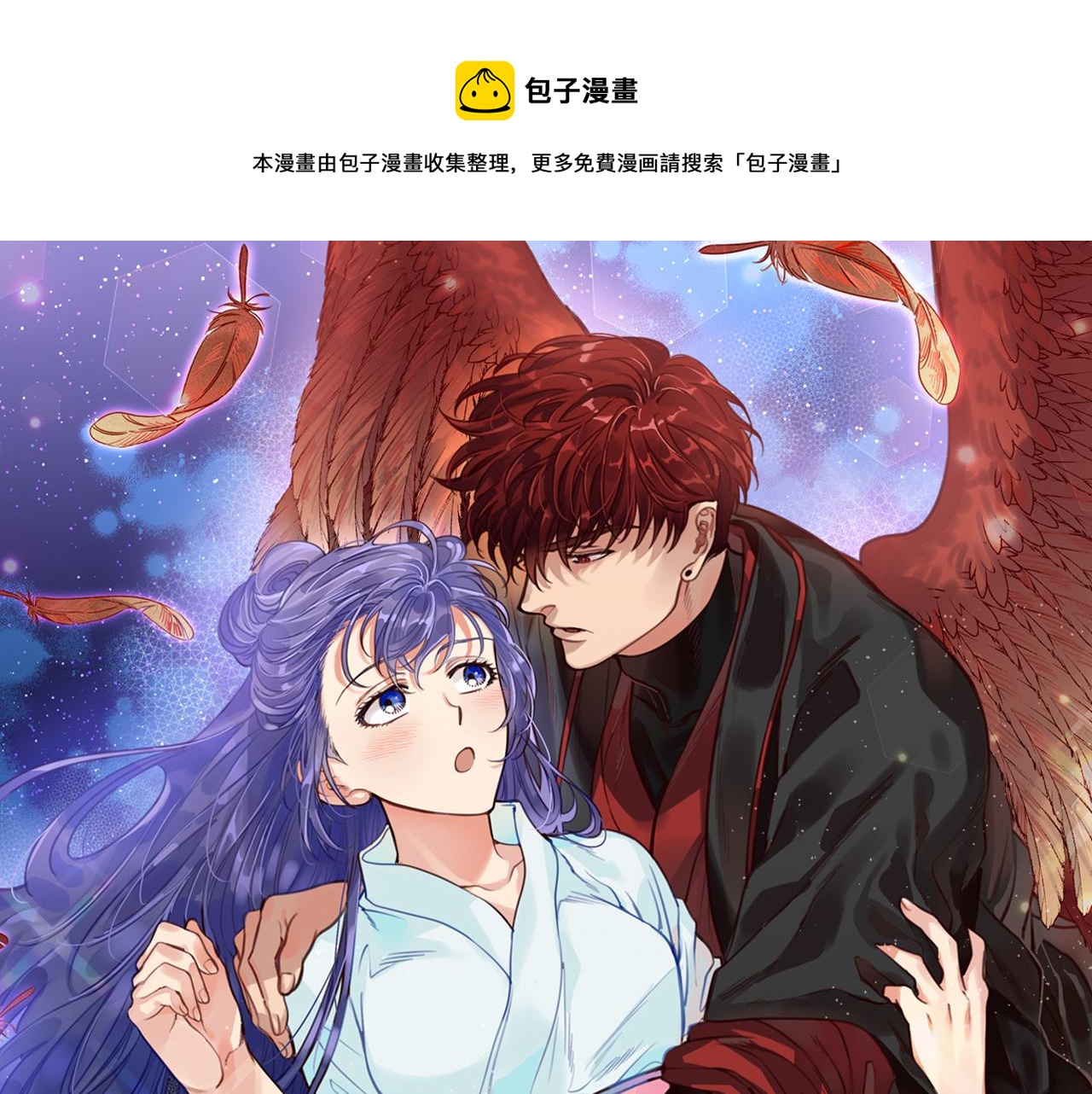 第16话 命不由我(1/3)-第16话