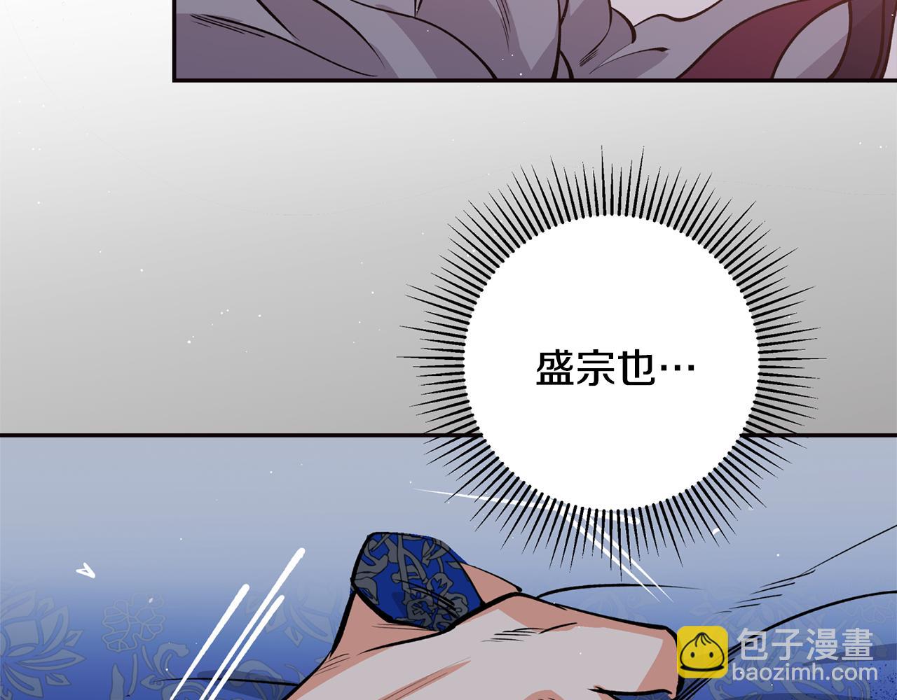 第16话 命不由我(1/3)-第16话
