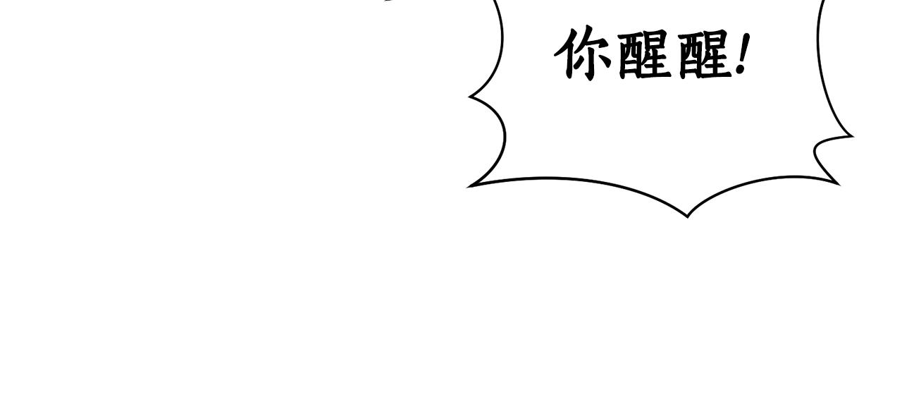 第18话 谁在呼唤我(1/3)-第18话