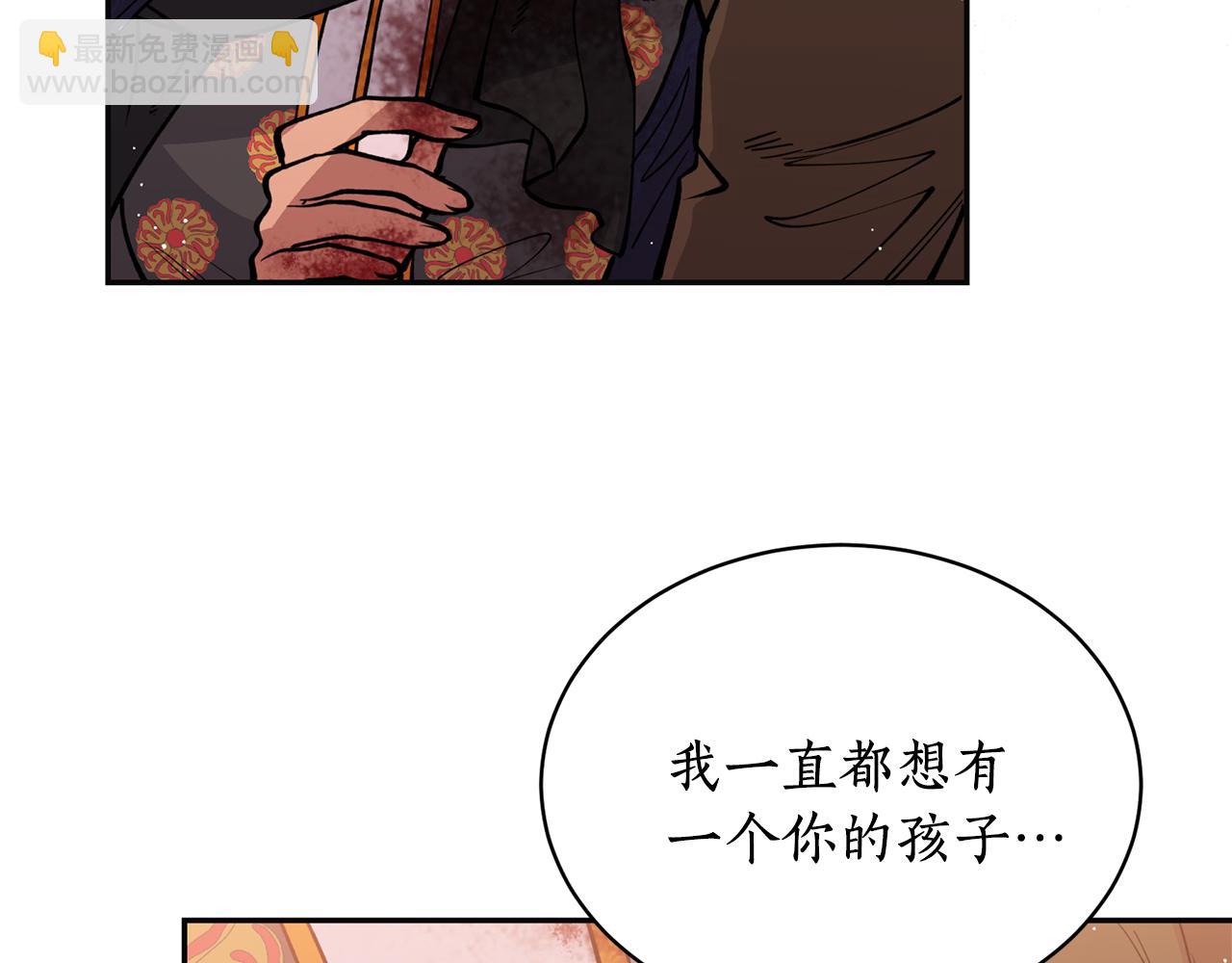 第18话 谁在呼唤我(1/3)-第18话