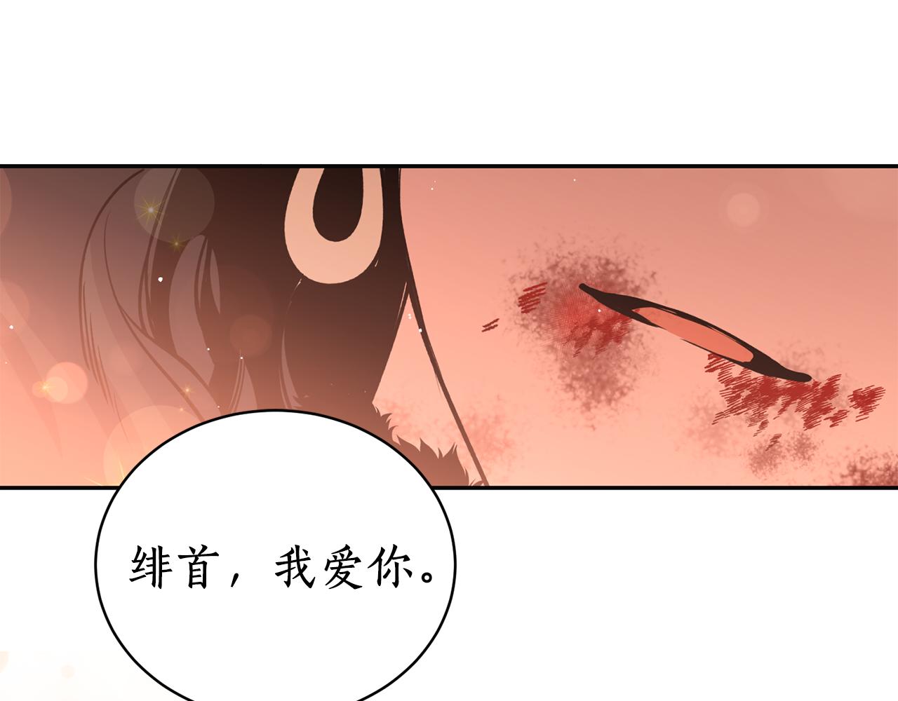 第18话 谁在呼唤我(1/3)-第18话