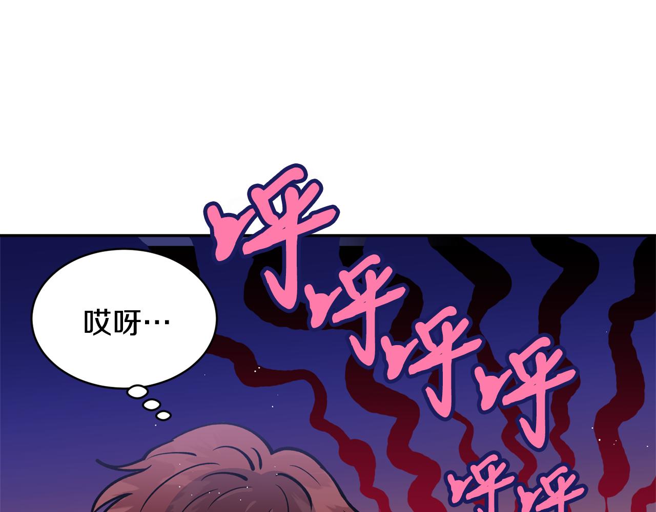 第20话 把你带走(1/3)-第20话