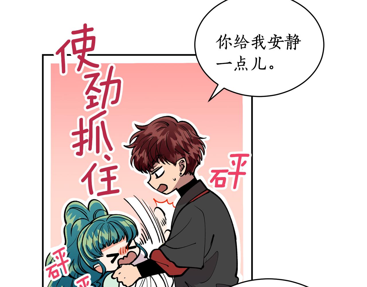 第20话 把你带走(1/3)-第20话