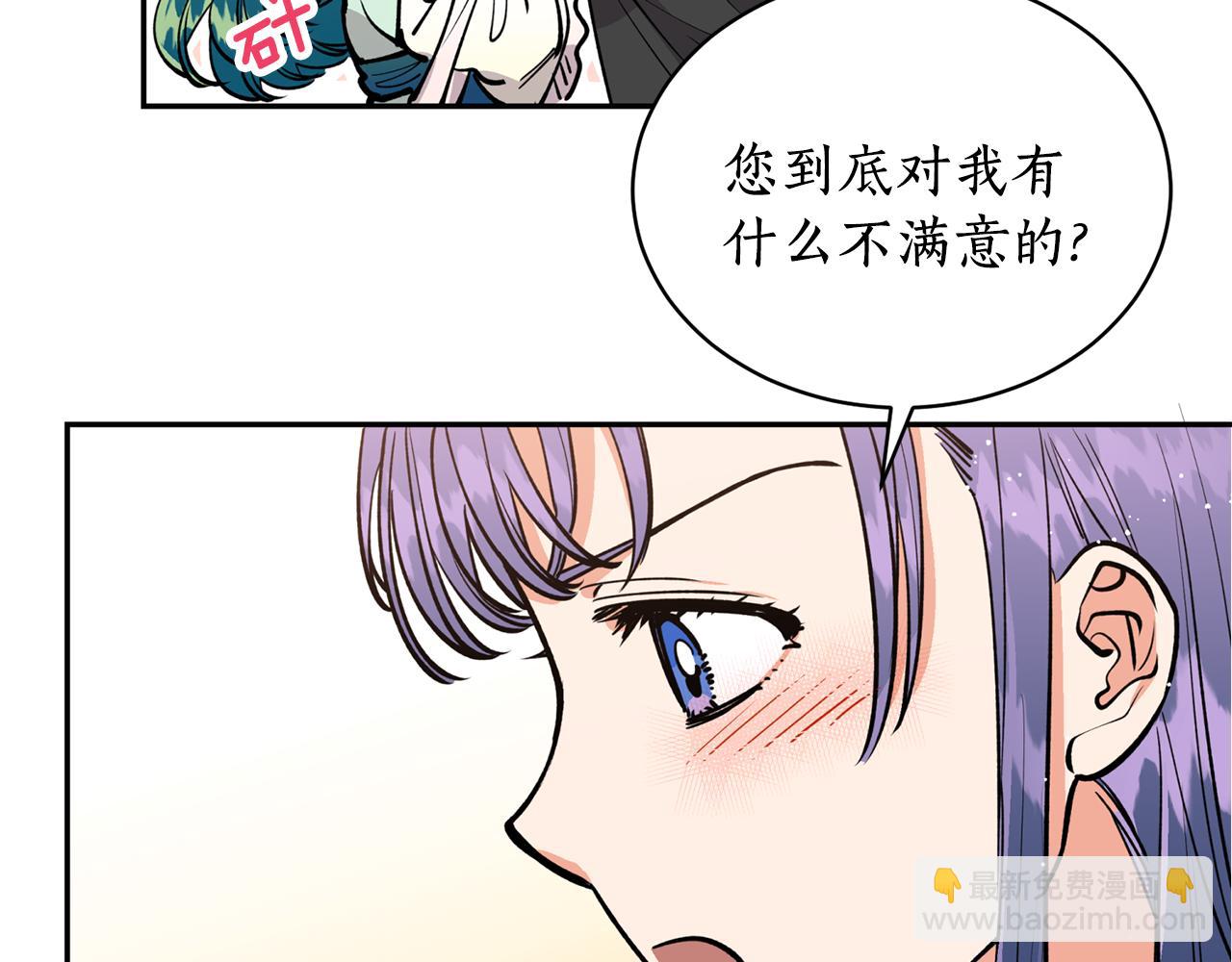 第20话 把你带走(1/3)-第20话