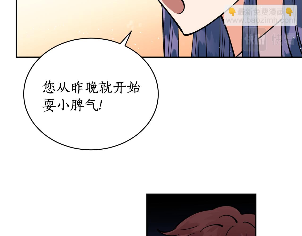 第20话 把你带走(1/3)-第20话