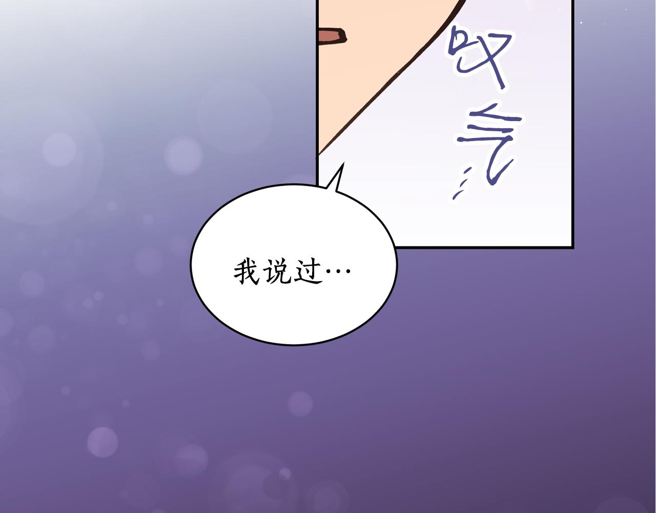 第20话 把你带走(1/3)-第20话