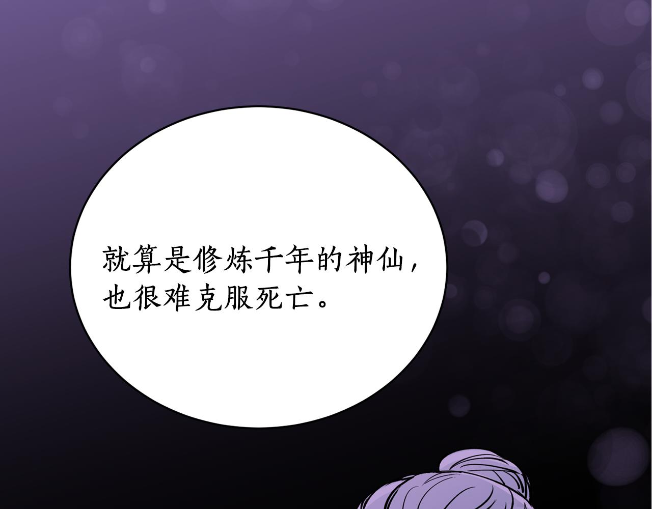 第20话 把你带走(1/3)-第20话