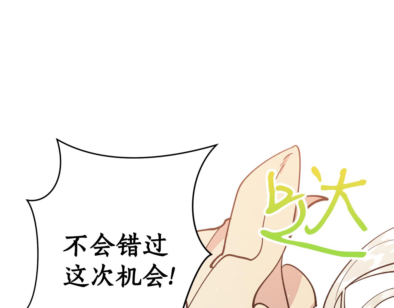 第22话 舍命相救(1/3)-第22话