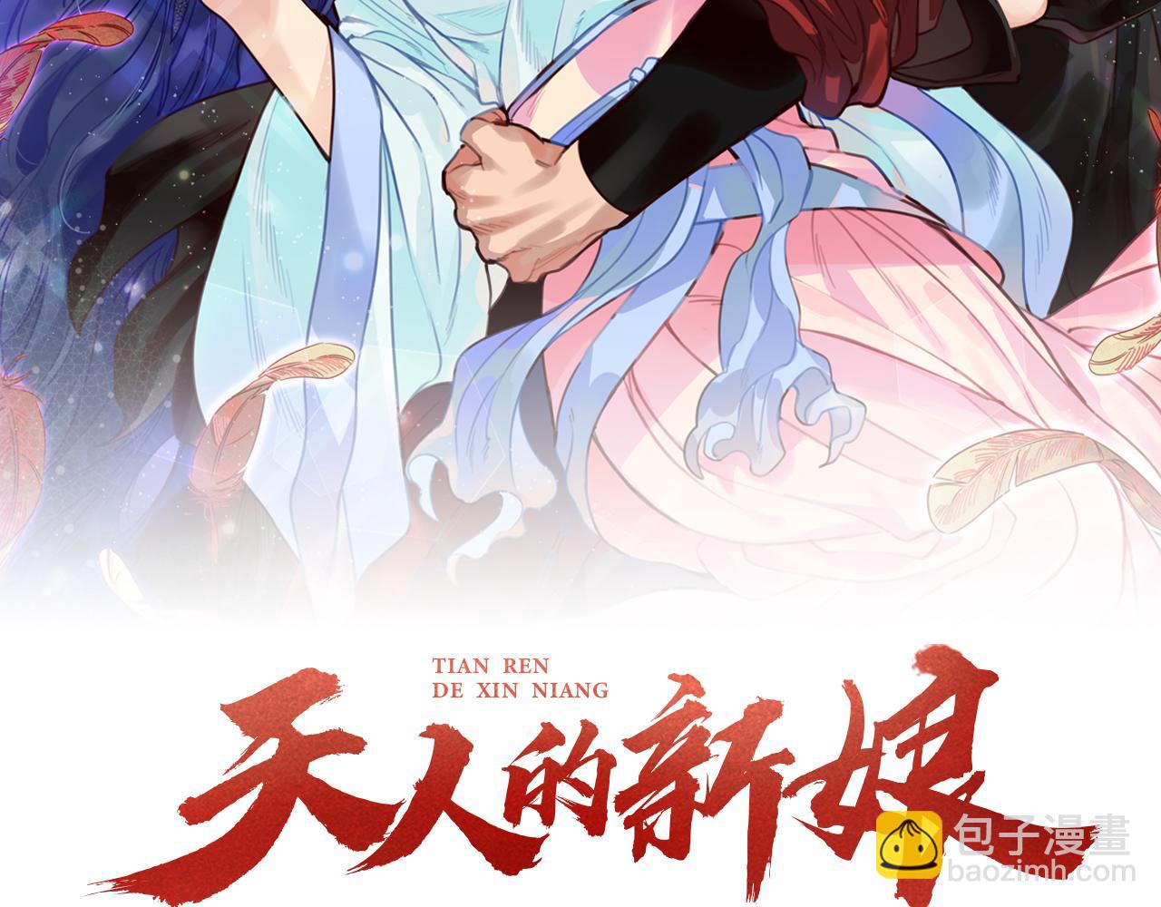 第22话 舍命相救(1/3)-第22话