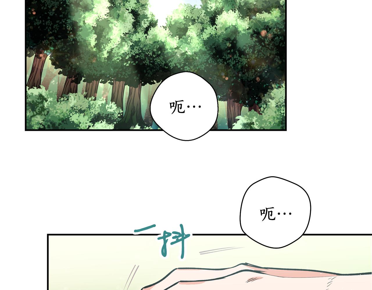 第22话 舍命相救(1/3)-第22话