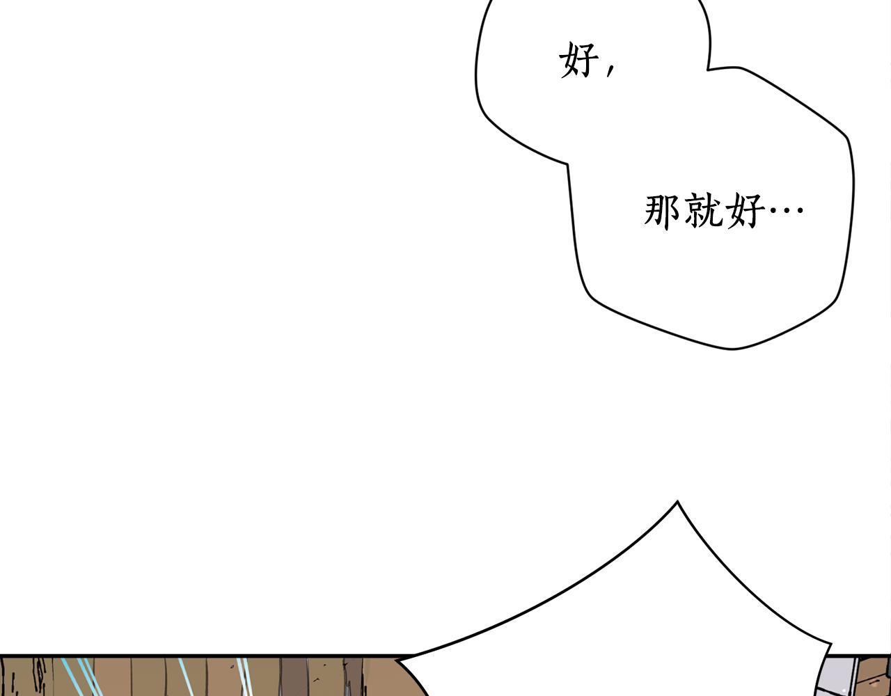 第24话  您不要丢下我(1/3)-第24话