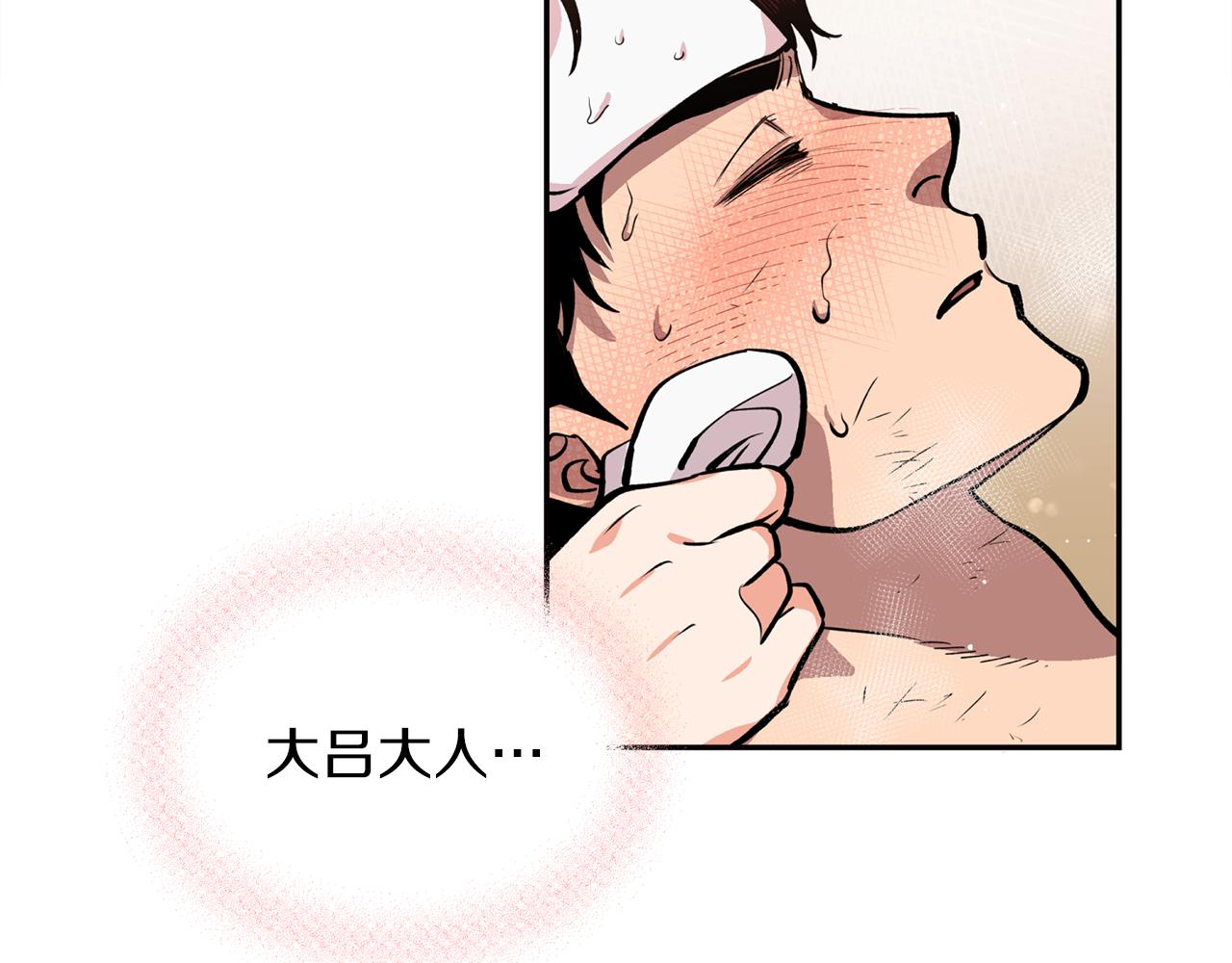 第24话  您不要丢下我(1/3)-第24话