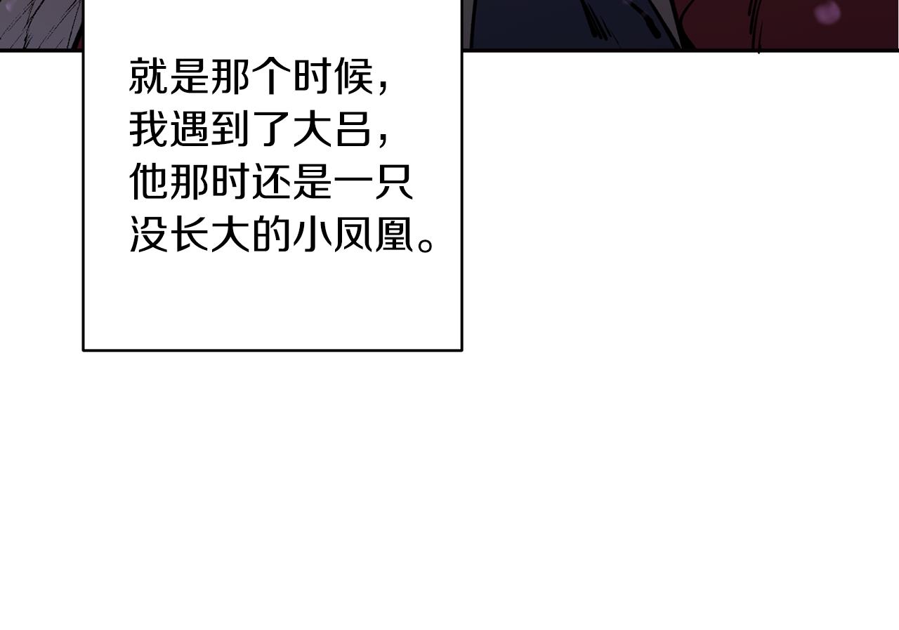 第26话 下凡寻妻(1/3)-第26话