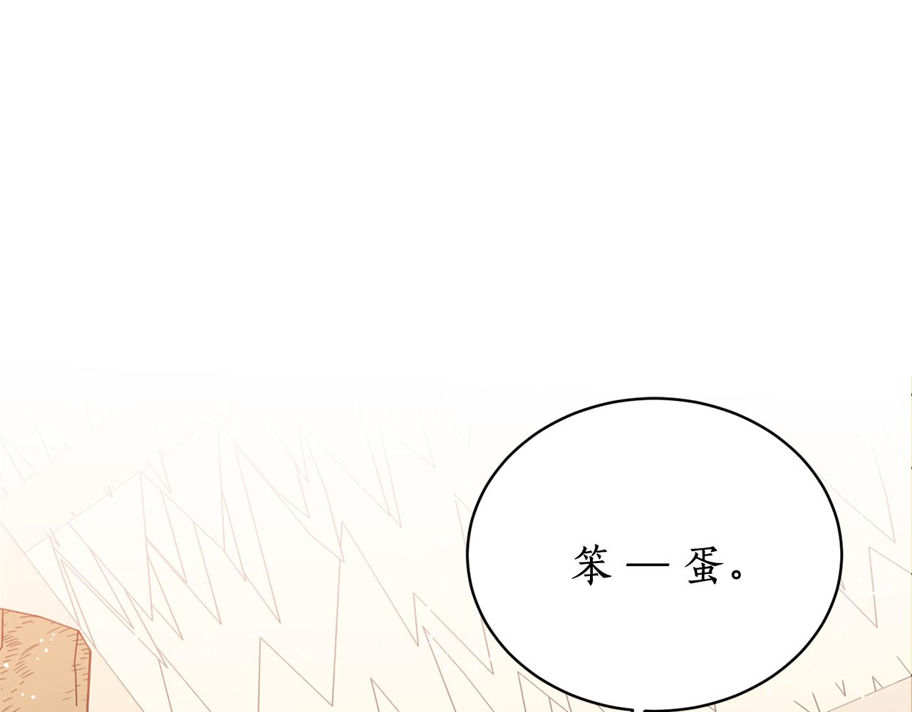 第28话 不能放弃(1/3)-第28话