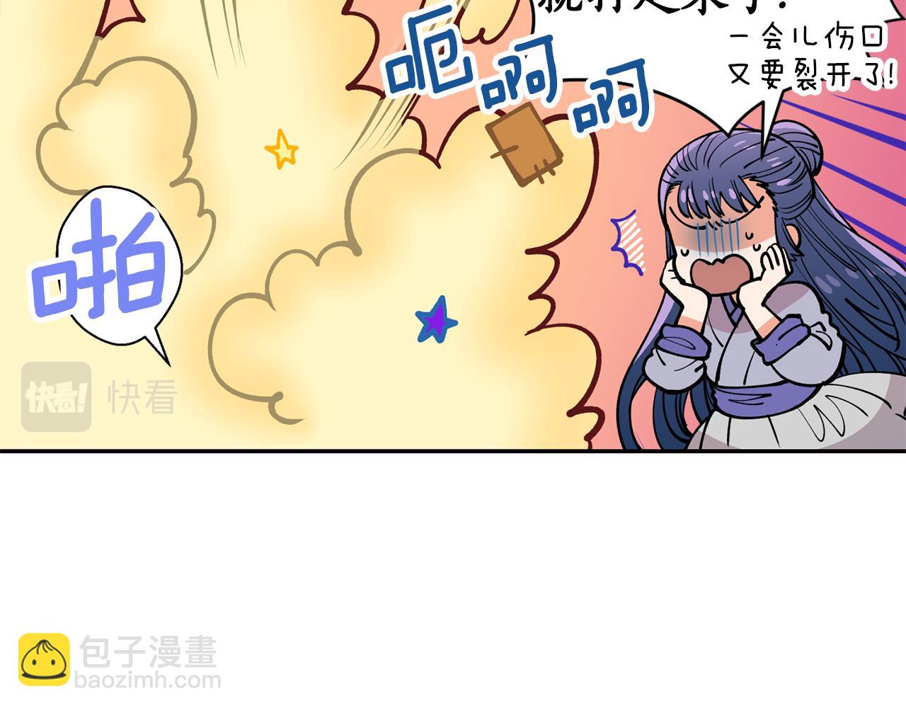 第30话 猛兽来袭(1/3)-第30话