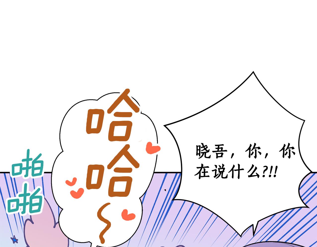 第30话 猛兽来袭(1/3)-第30话