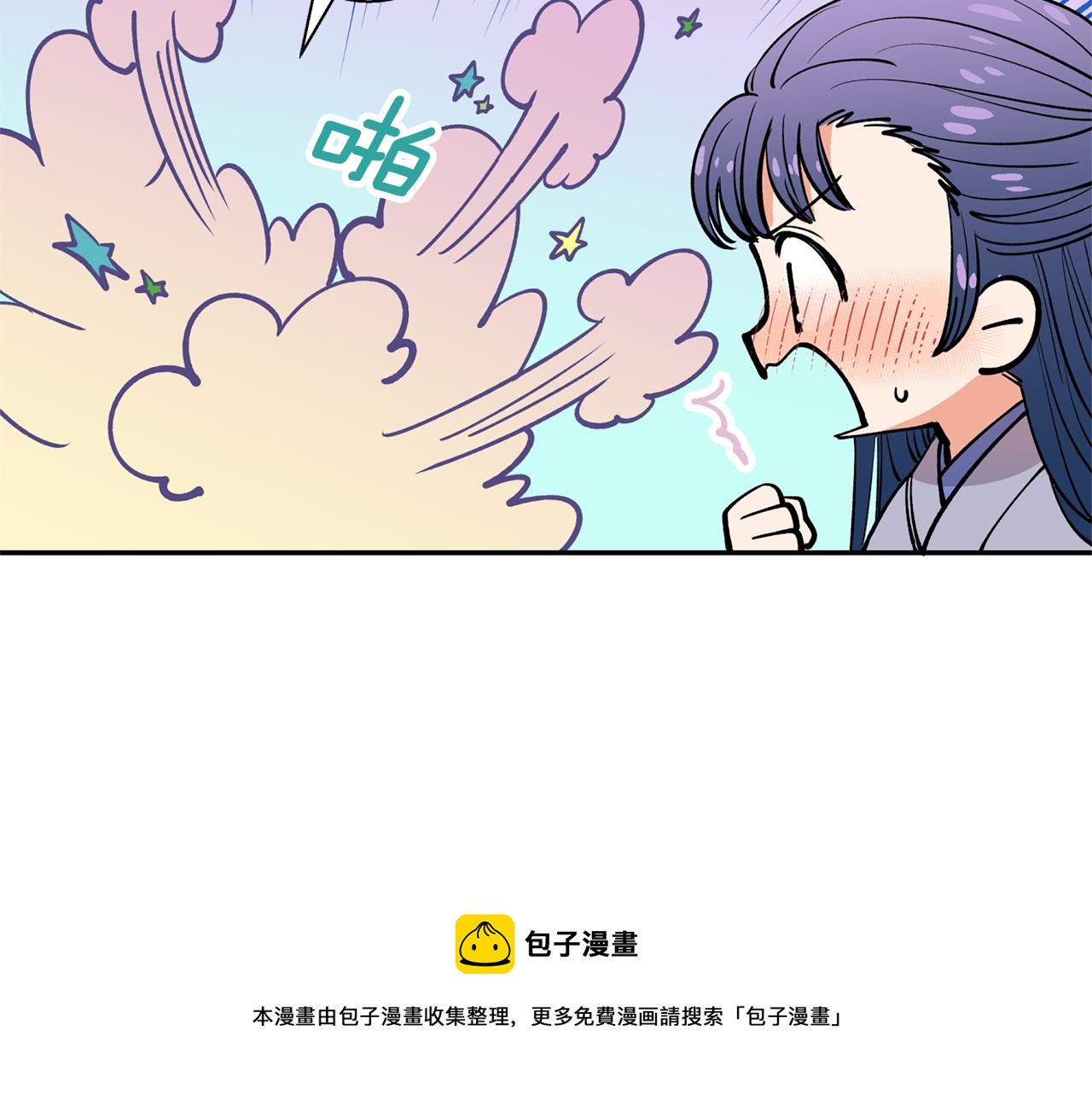 第30话 猛兽来袭(1/3)-第30话