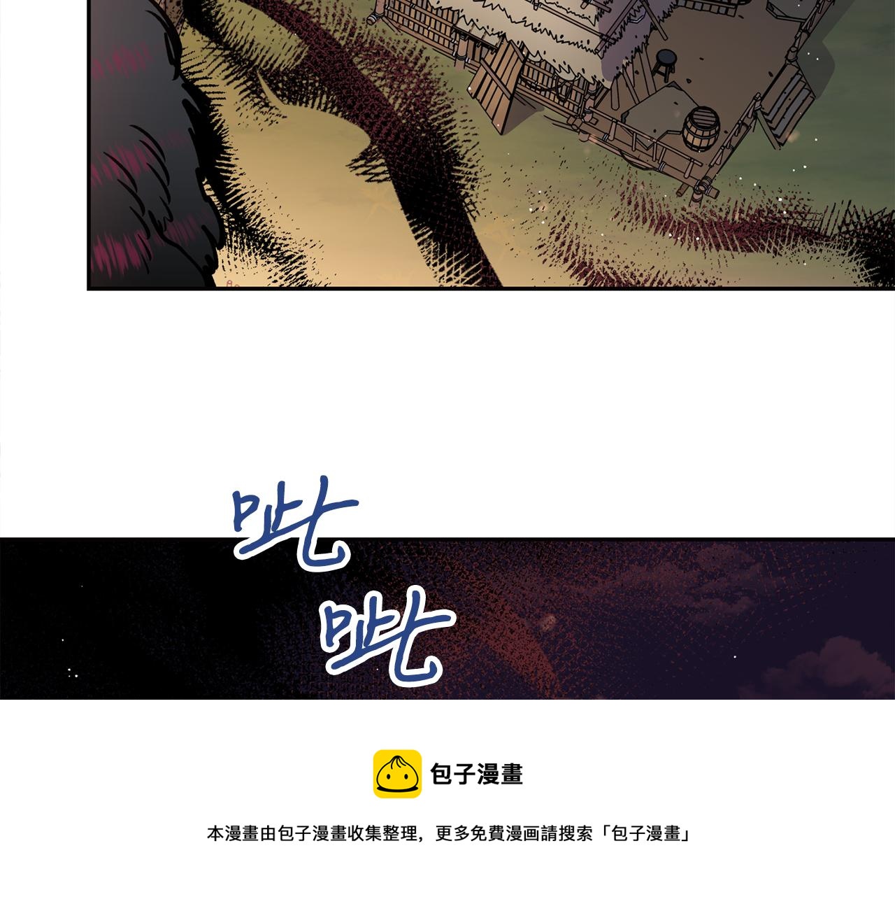 第30话 猛兽来袭(1/3)-第30话