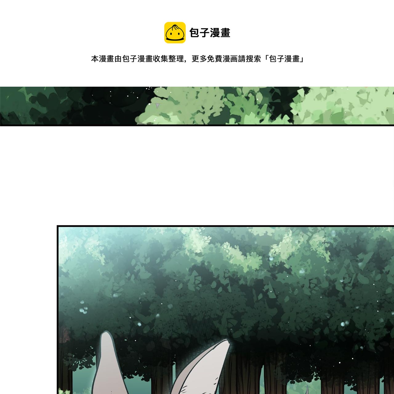 第30话 猛兽来袭(1/3)-第30话