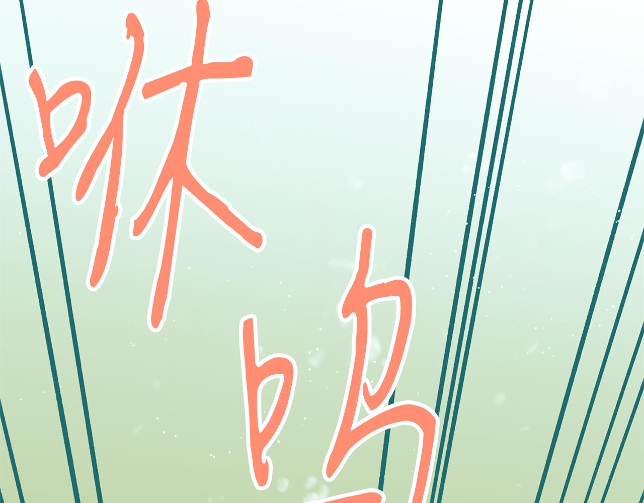 第30话 猛兽来袭(1/3)-第30话