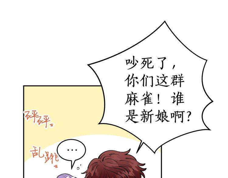 第4话 高贵妃！(1/3)-第4话