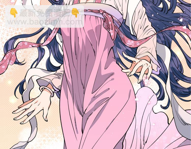 第4话 高贵妃！(1/3)-第4话