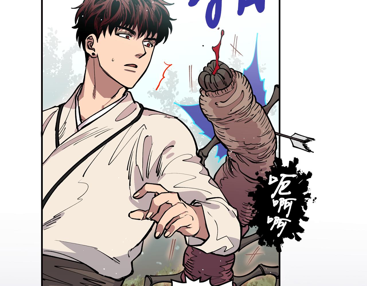 第32话 再遇小妖(1/3)-第32话