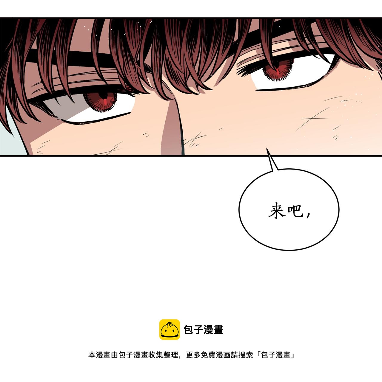 第32话 再遇小妖(1/3)-第32话