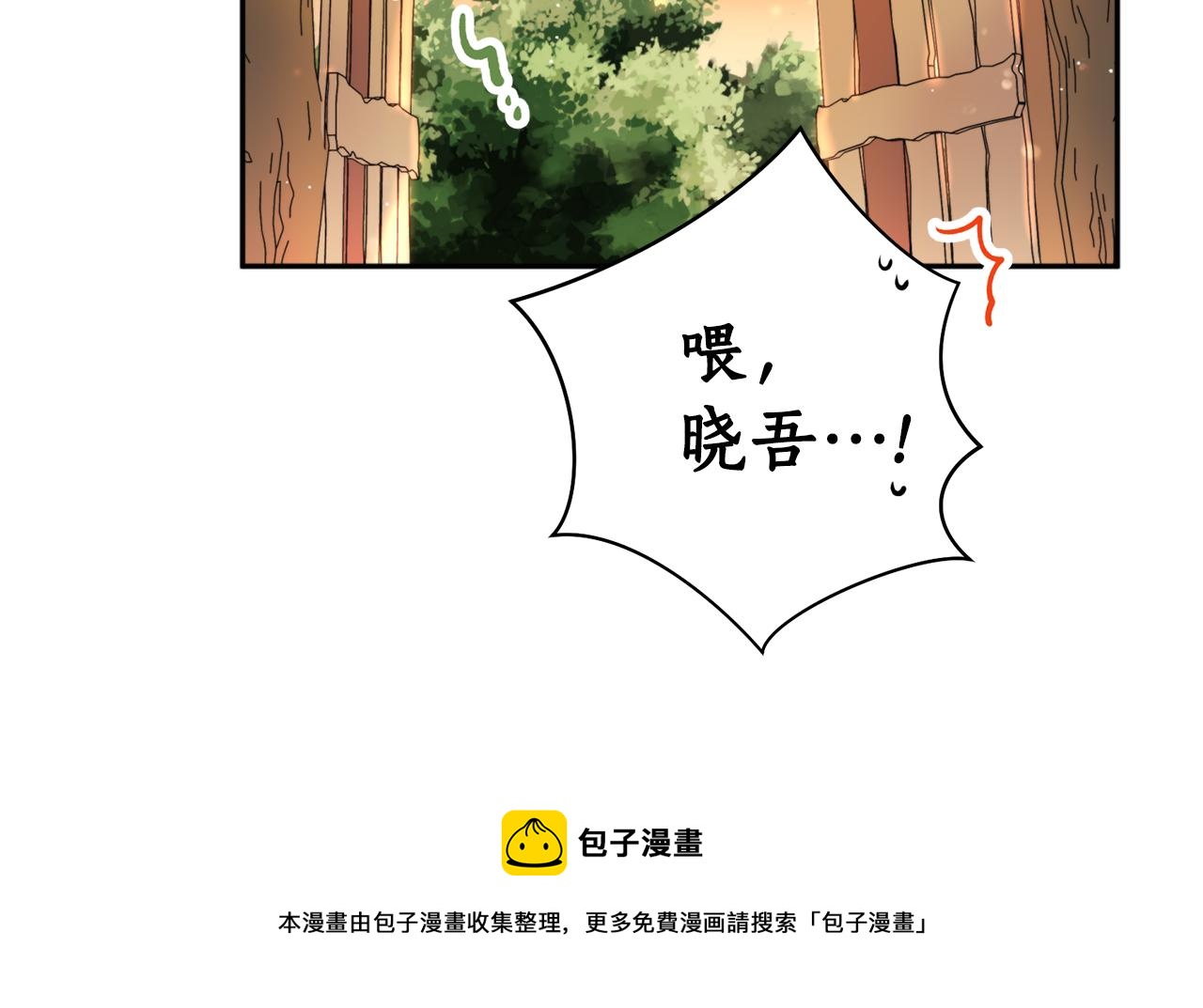 第34话 我真的不重要吗(1/3)-第34话