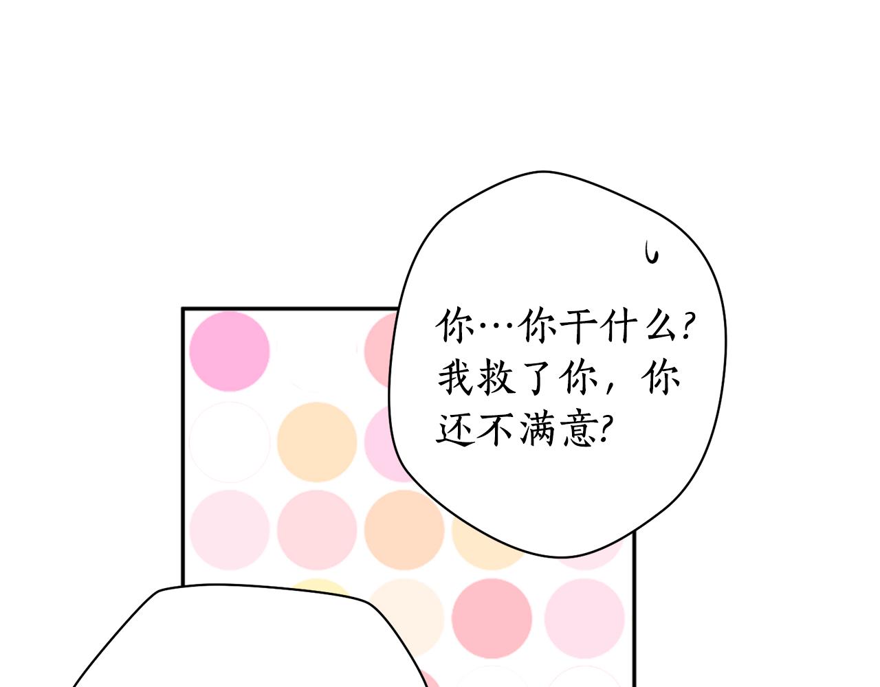 第34话 我真的不重要吗(1/3)-第34话