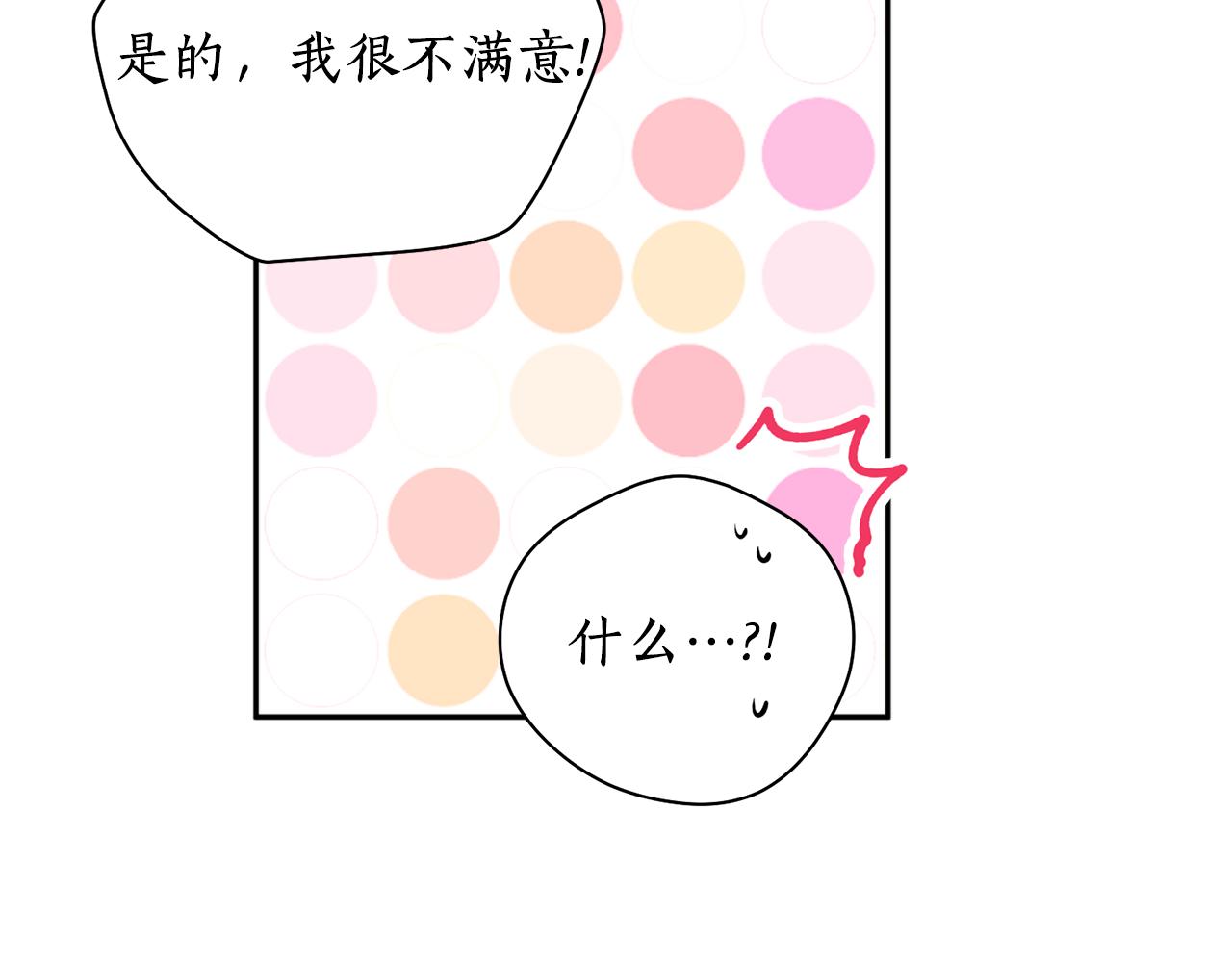 第34话 我真的不重要吗(1/3)-第34话
