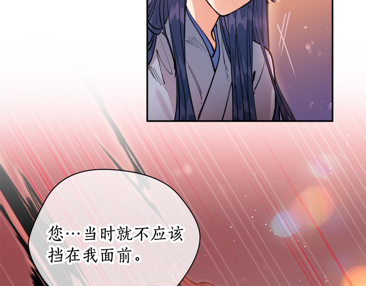 第34话 我真的不重要吗(1/3)-第34话