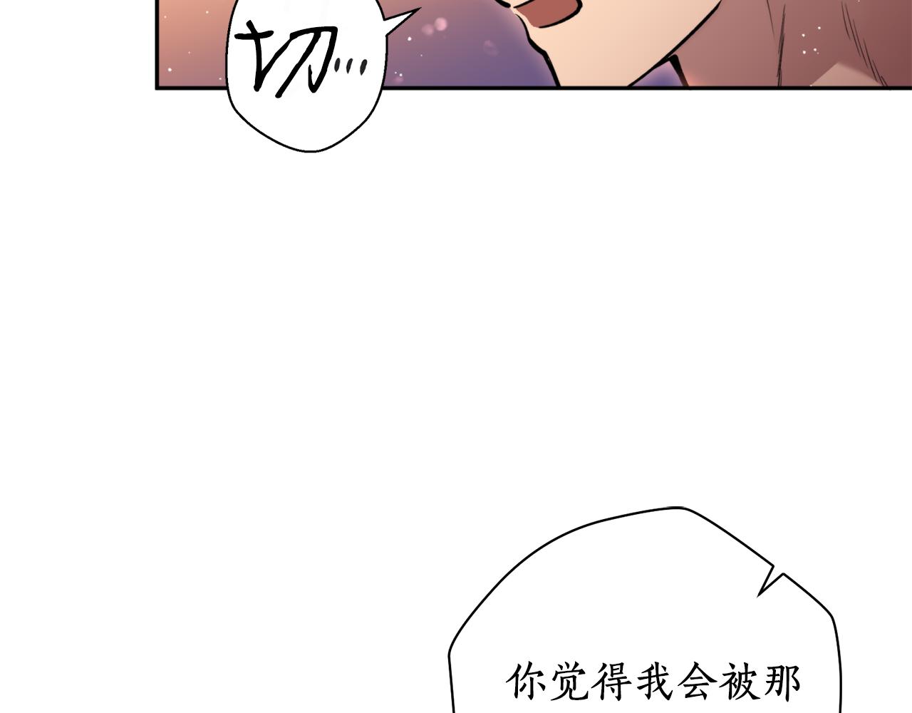 第34话 我真的不重要吗(1/3)-第34话