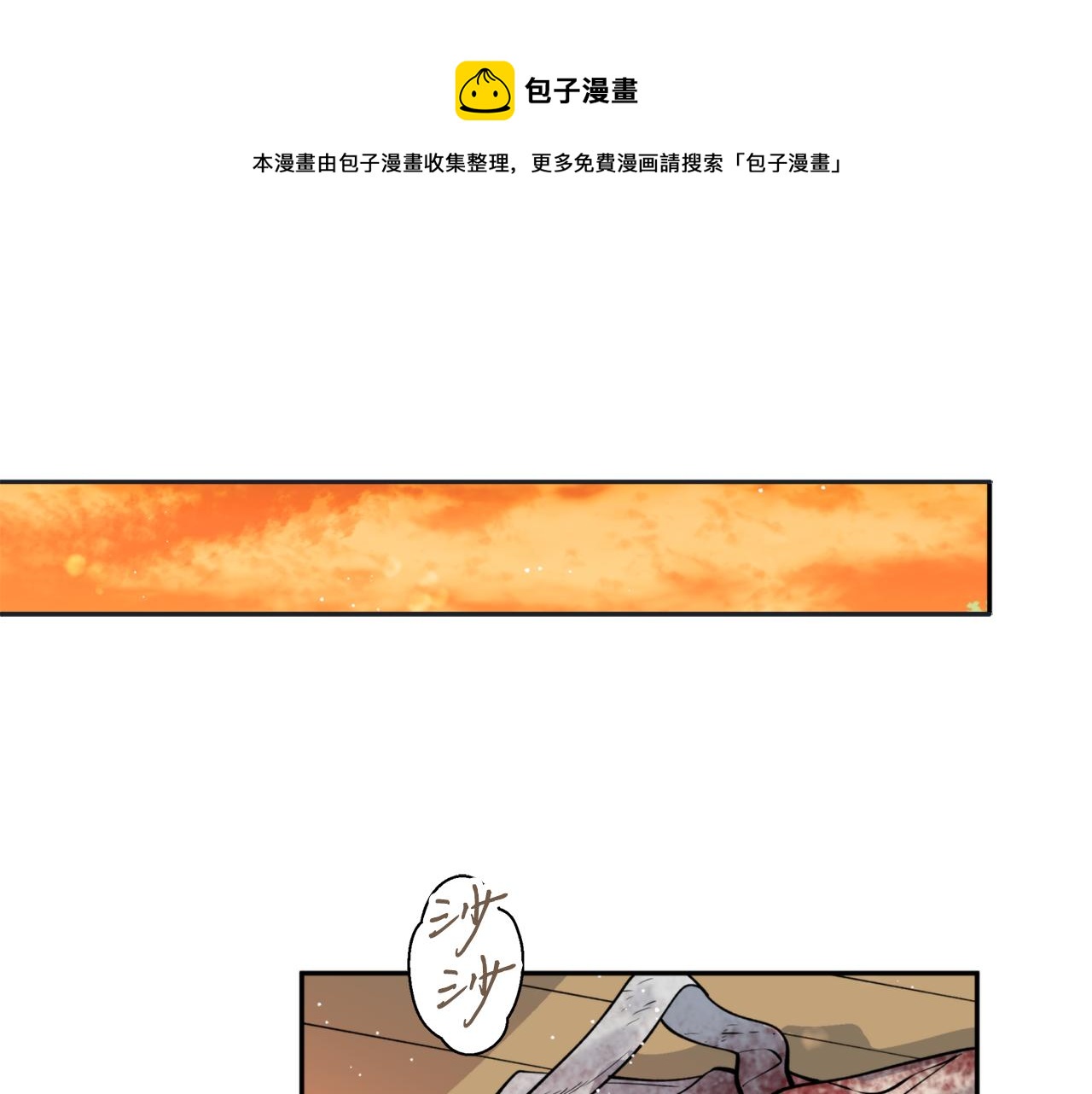 第34话 我真的不重要吗(1/3)-第34话