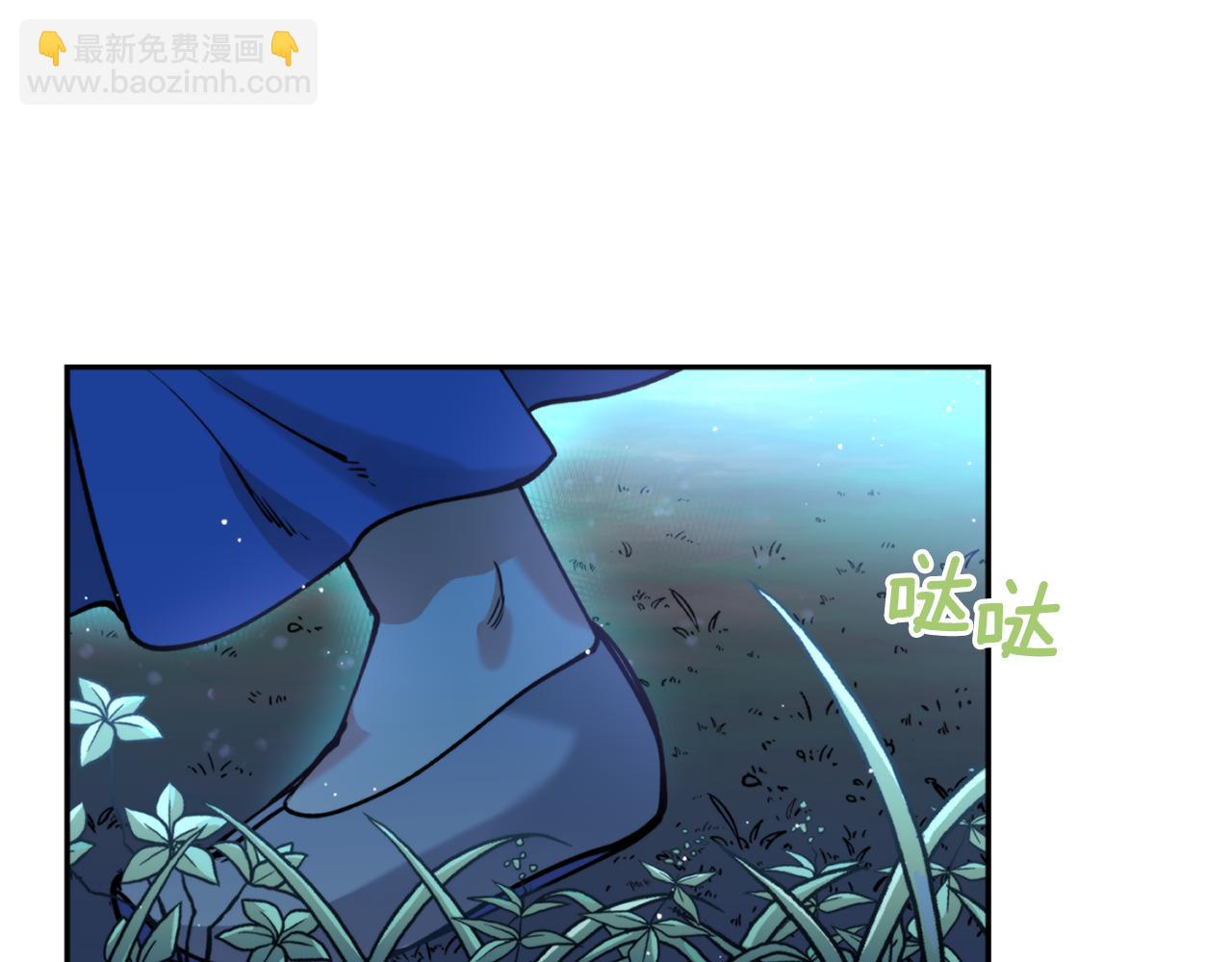 第36话 她(1/3)-第36话