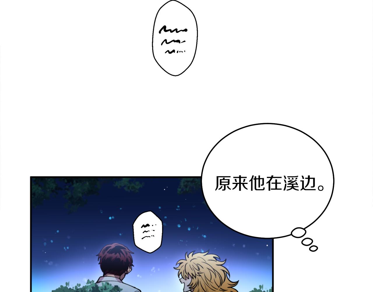 第36话 她(1/3)-第36话