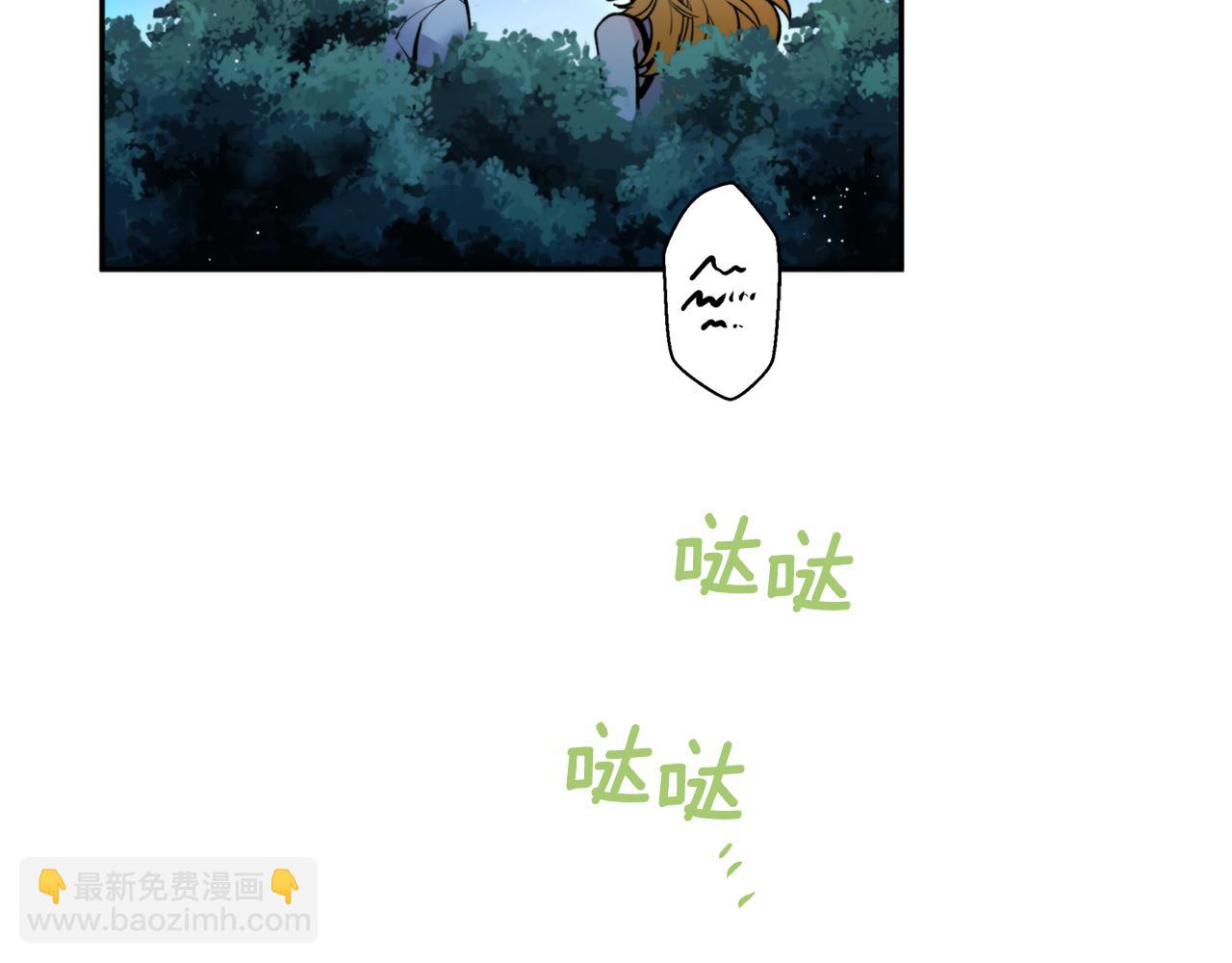 第36话 她(1/3)-第36话