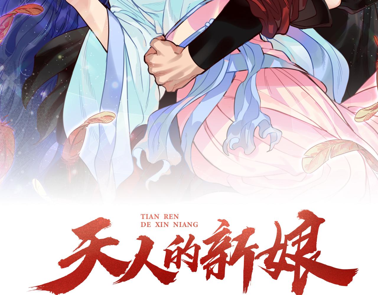 第36话 她(1/3)-第36话