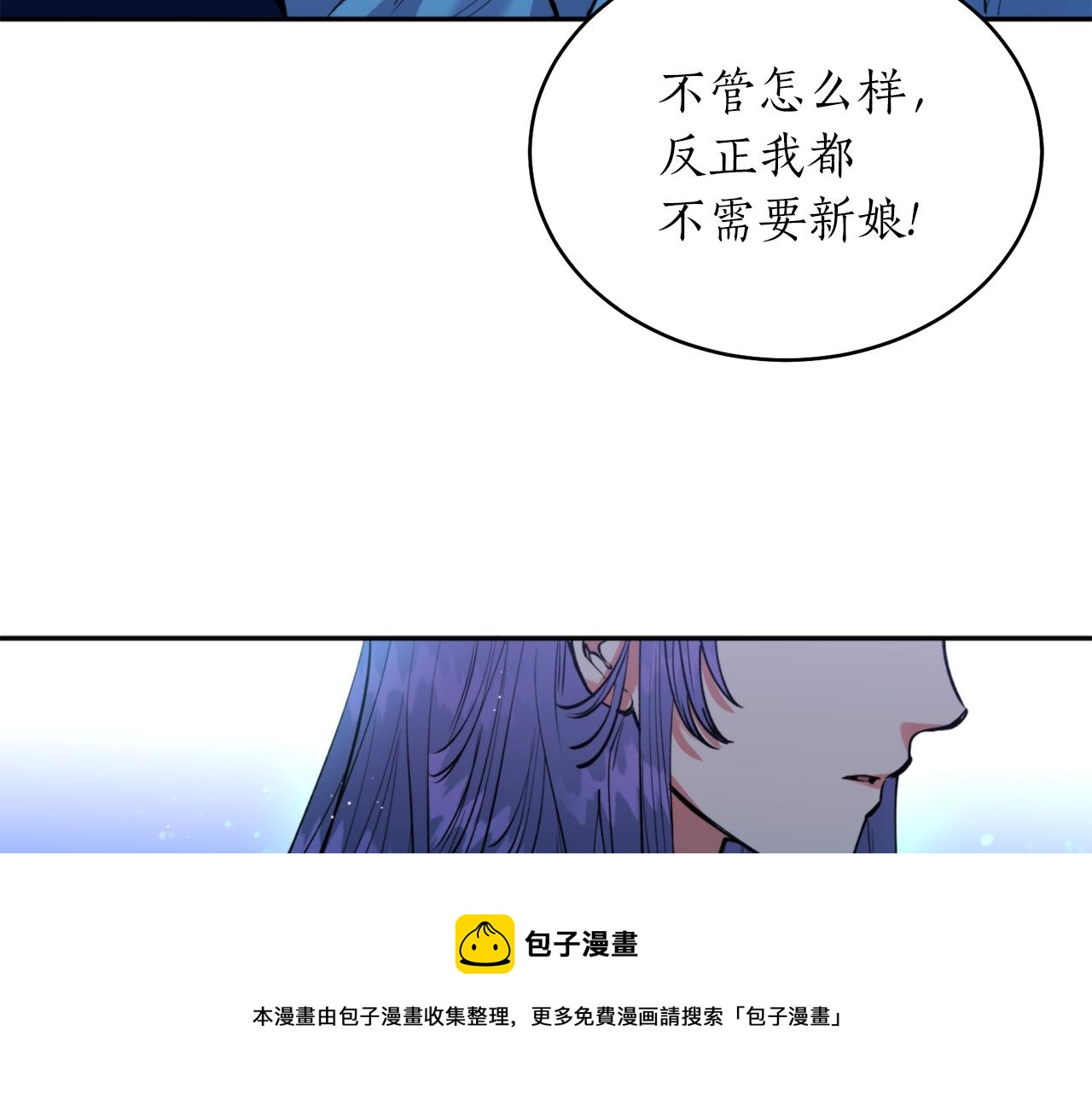 第36话 她(1/3)-第36话