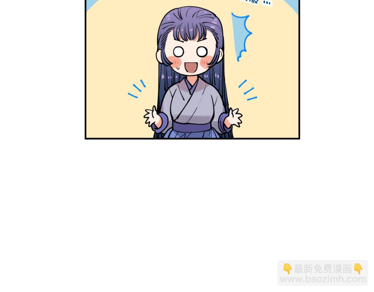 第36话 她(1/3)-第36话