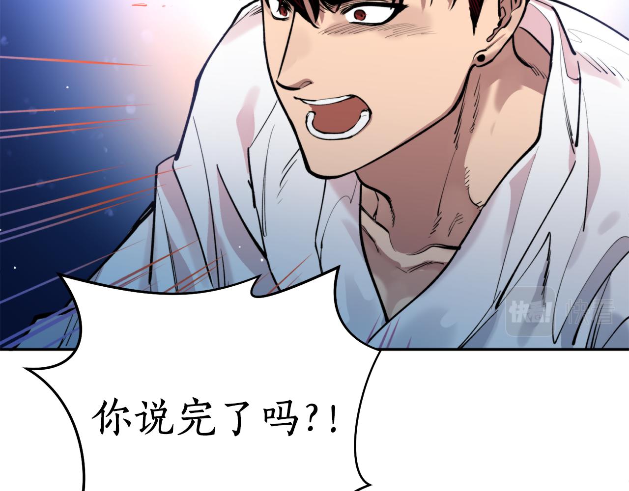 第36话 她(1/3)-第36话